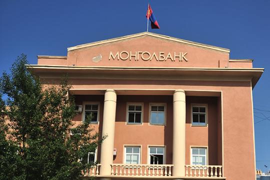 : www.mongolbank.mn